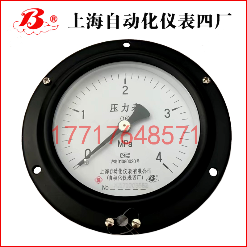 Y-250Z普通壓力表