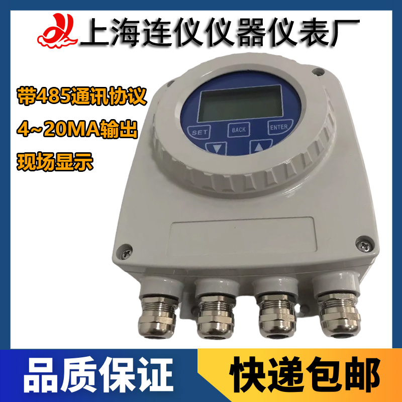 帶485通訊協議氧含量分析儀顯示儀