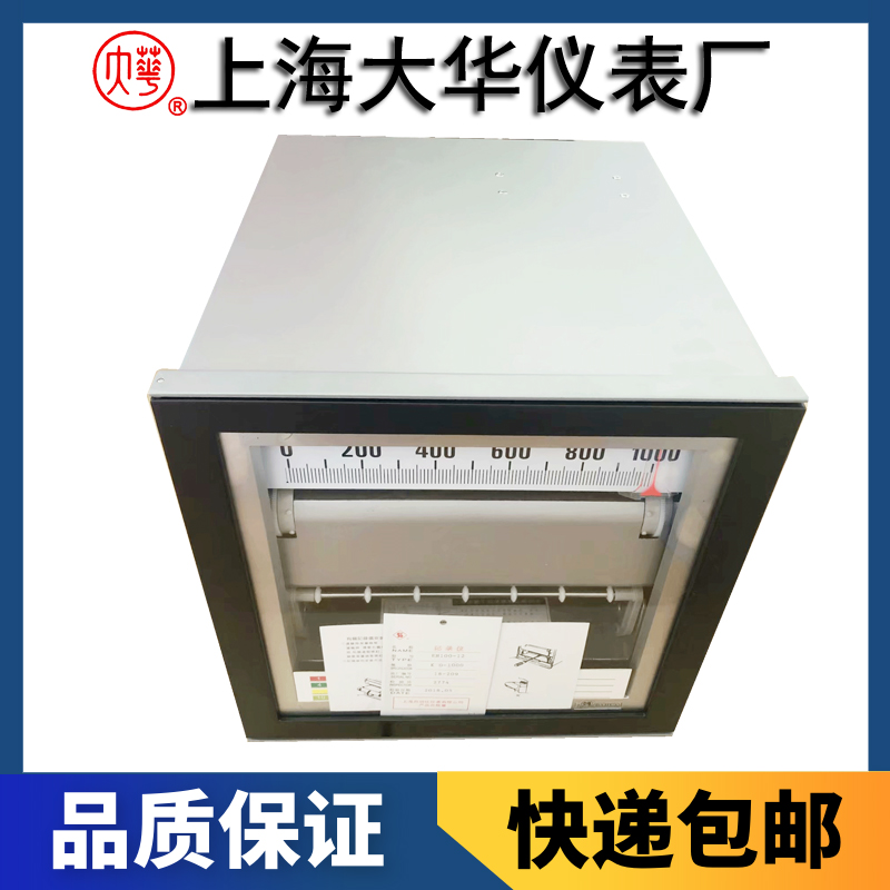 GH982007系列上下限記錄報警儀